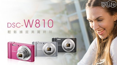 【SONY】W810 全景拍攝數位相機公司貨
