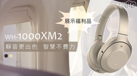 sony/耳機/麥克風/無線耳罩式/耳罩式