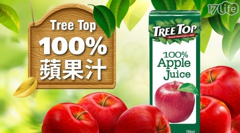 【Tree Top】樹頂100%蘋果汁(200ml/入) 共