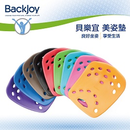 【BackJoy】坐出S曲線美姿墊Large