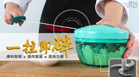 新多功能全升級三刀調理器