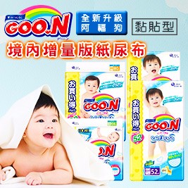 日本大王 GOO.N內增量版紙尿布