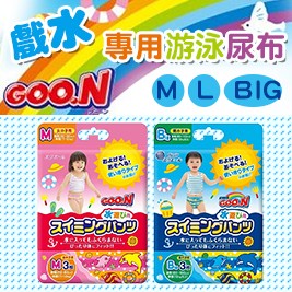 日本大王 戲水專用游泳尿布