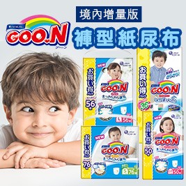 日本大王-境內增量版褲型紙尿布