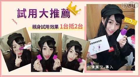 超聲波粉刺潔膚儀/粉刺機 超聲波粉刺潔膚儀/粉刺機