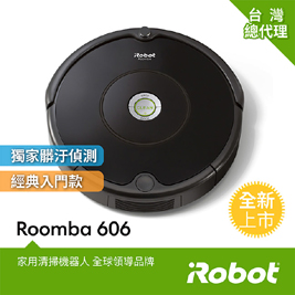美國iRobot Roomba 606掃地機器人