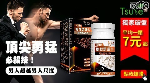 ä¿å¥/ç·æ§/é風/å ç/æé
¬/ç¬å¤/æ¥æ¿¢/Tsuie/é¤ç/é¾çç´é¹¿è¸/é
/å å¼·ç/ç磺é
¸/ç²¾èºé
¸/è²·ä¸éä¸/ç¸ç¸/å
æ£ç¯/èèªç¯/æ
人ç¯/0214/0205-0210è²·è²´éå·®å¹