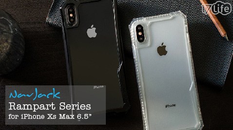 iPhone Xs Max 美國軍規防摔殼