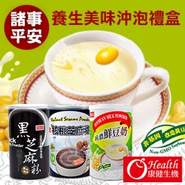 【康健生機】諸事平安-養生沖泡禮盒