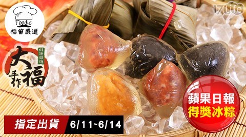 ç«¯åç¯/ç«¯å/èææ¥å ±/è©æ¯/å¾ç/ç²½å­/çç²½/å°ç²½/é»å¿ç²½/é»å¿/å¤§ç¦æä½/ç´è±/è±ç/èéº»/æ©é³¥/é è³¼/æå®/åºè²¨/å°è²¨