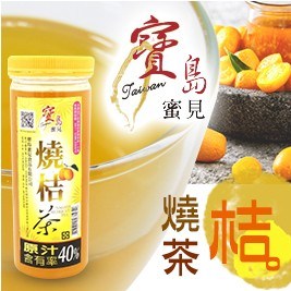 【寶島蜜見】燒桔茶(600g/罐)