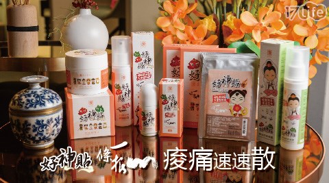 【花芊草本】好神貼一條根精油組合(30片裝貼布+滾珠凝露+舒緩噴劑)