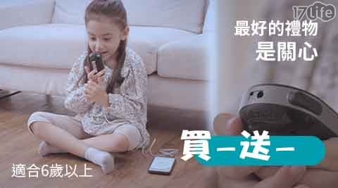 【talkimate™】時尚多功型喇叭麥克風 (買一送一)