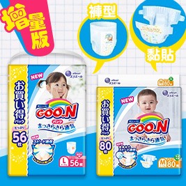日本GOO.N大王增量版(黏貼/褲型)