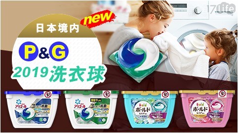 【日本境內P&G】2019洗衣球(18顆*6盒)X1箱 共