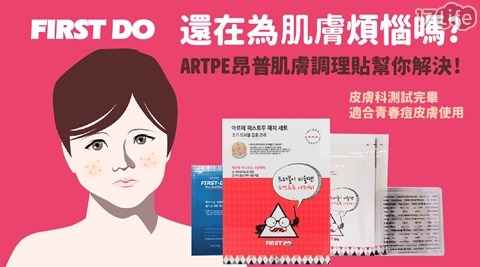 微針痘痘貼 Aquarhead