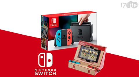 【任天堂】Switch主機+街機折紙支架