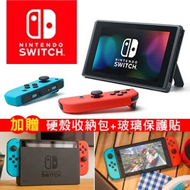 任天堂Switch主機(贈收納包+保護貼)