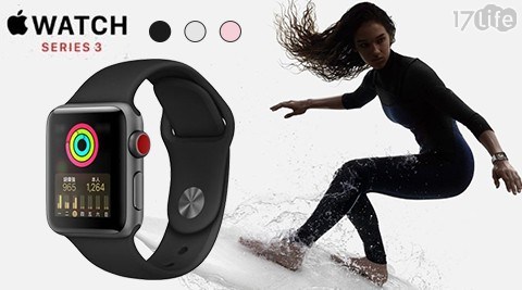 【Apple】Watch Series 3 蘋果智慧型手錶 42mm LTE版