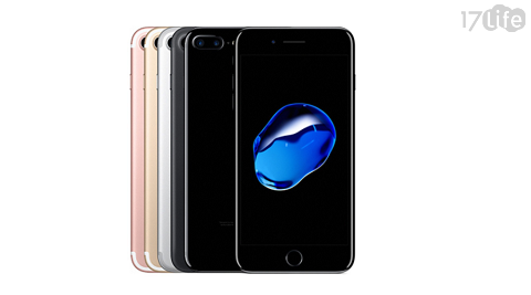【Apple】iPhone 7 Plus 32G 5.5吋智慧型手機