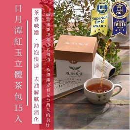 紅茶界米其林【友創農業】日月潭紅茶