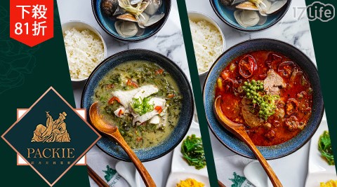 Packie銀杏川酒菜館/Packie/川菜/單人商業午餐/單人餐/調酒/水煮牛/川味料理/鮮香麻辣/吃香喝辣/新光三越信義新天地/新光三越/信義區/聚餐/聚會