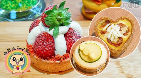 【信義新天地 A4《Funnypig》】心心相印甜蜜禮盒