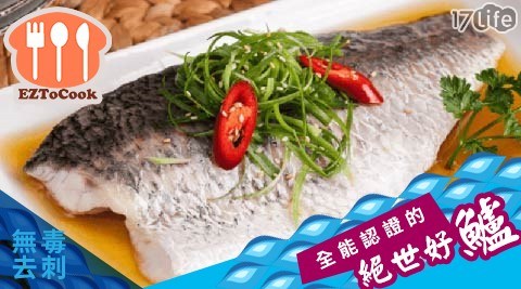 【好廚家】無毒去刺金目鱸魚清肉排250g