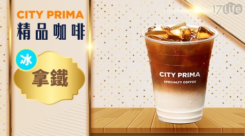 7-11/7-Eleven/Eleven/咖啡/現萃茶/黑糖珍珠撞奶/美式咖啡/拿鐵/奶茶/一顆檸檬青茶/四季春/青茶/統一布丁純奶茶/便利商店/7-ELEVEN/精品美式咖啡/精品拿鐵