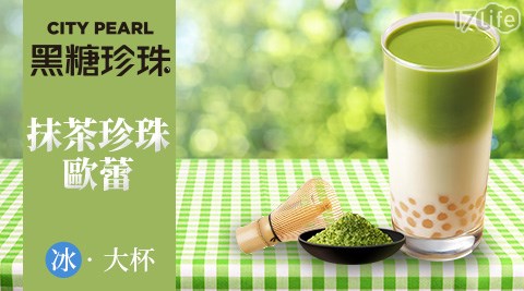 7-11/7-ELEVEN/ELEVEN/咖啡/現萃茶/黑糖珍珠撞奶/美式咖啡/拿鐵/奶茶/一顆檸檬青茶/四季春/青茶/統一布丁純奶茶/便利商店