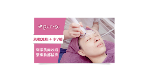 電子票/電子券/電子票券/3TGDS/隨買即用/馬上出票