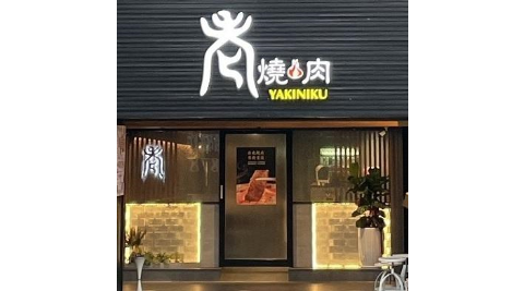 電子票/電子券/電子票券/3TGDS/隨買即用/立即出票
