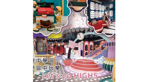電子票/電子券/電子票券/3TGDS/隨買即用/馬上出票