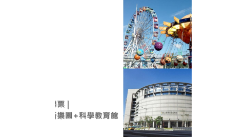 電子票/電子券/電子票券/3TGDS/隨買即用/馬上出票