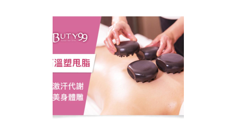 電子票/電子券/電子票券/3TGDS/隨買即用/馬上出票