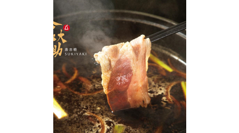 電子票/電子券/電子票券/3TGDS/隨買即用/立即出票