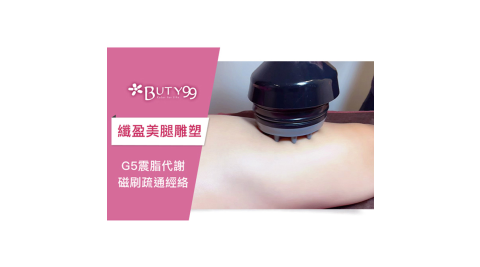電子票/電子券/電子票券/3TGDS/隨買即用/馬上出票