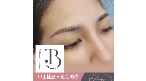 複合美學/霧眉/中山區