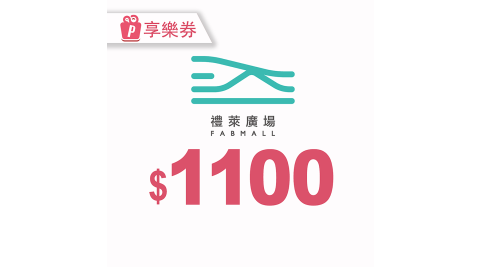 禮萊廣場/禮萊/淡水