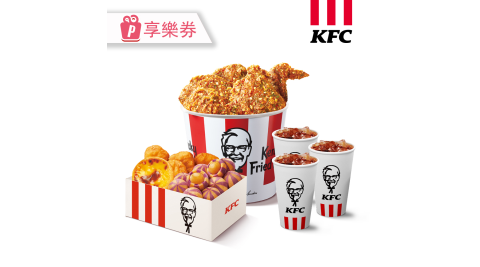 【享樂券】肯德基青花椒狂嗑桶