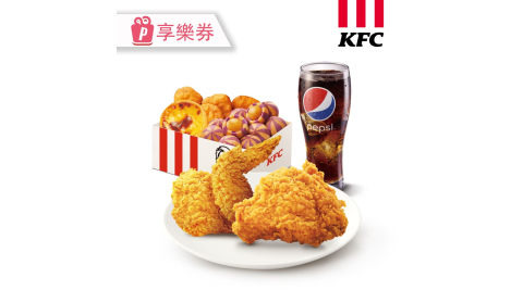 【享樂券】肯德基吮指雙雞XL餐+雙色轉轉QQ球