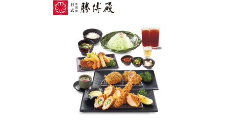 【勝博殿】精選雙人餐 享樂券