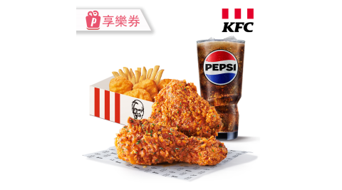【肯德基】青花椒香麻脆雞XL餐 享樂券