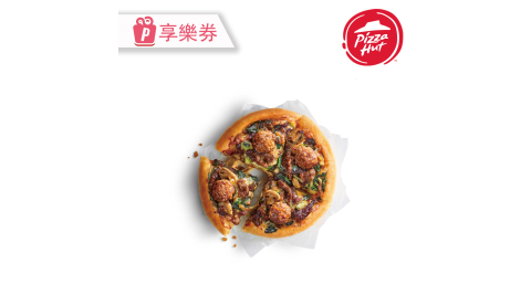 【必勝客】六吋個人鬆厚比薩四選一 享樂券