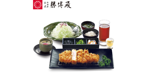 【勝博殿】香潤里脊豬排特餐 享樂券