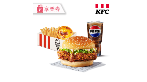 【肯德基】青花椒香麻咔啦雞腿堡XL套餐 享樂券
