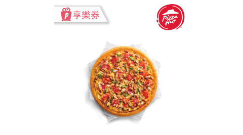 【必勝客】九吋小比薩獨享餐 享樂券