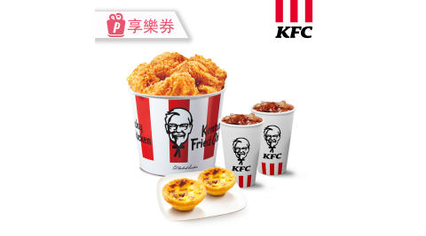 ★限時72折★【享樂券】肯德基狂饗桶