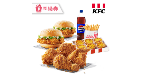 【肯德基】超值堡堡餐 享樂券