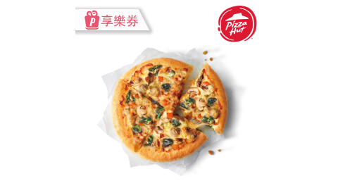 【必勝客】六吋個人限定彩蔬鮮菇 享樂券